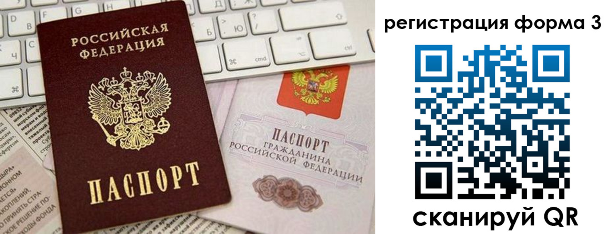 регистрация для дет. сада в Нальчике