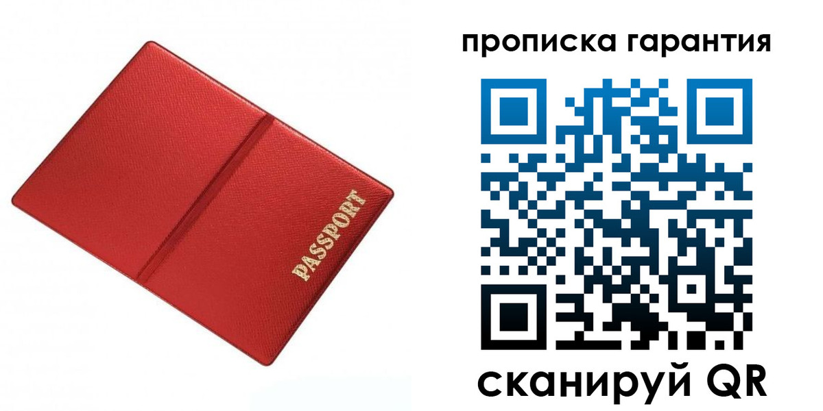 временная регистрация госуслуги в Нальчике