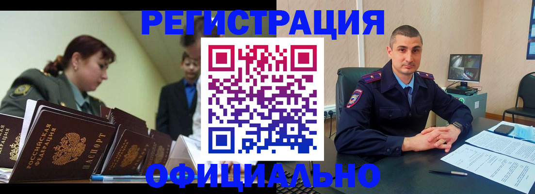 найти адрес прописки в Нальчике