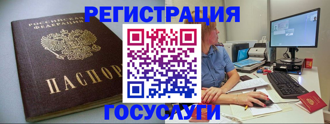 временная регистрация надежно в Нальчике